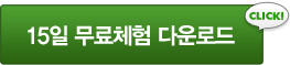 엑스키퍼 기능 더 보기